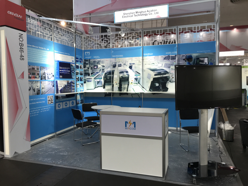 德國漢諾威會展